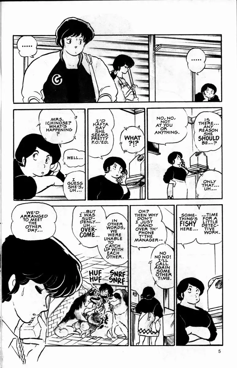 Maison Ikkoku Chapter 5 7